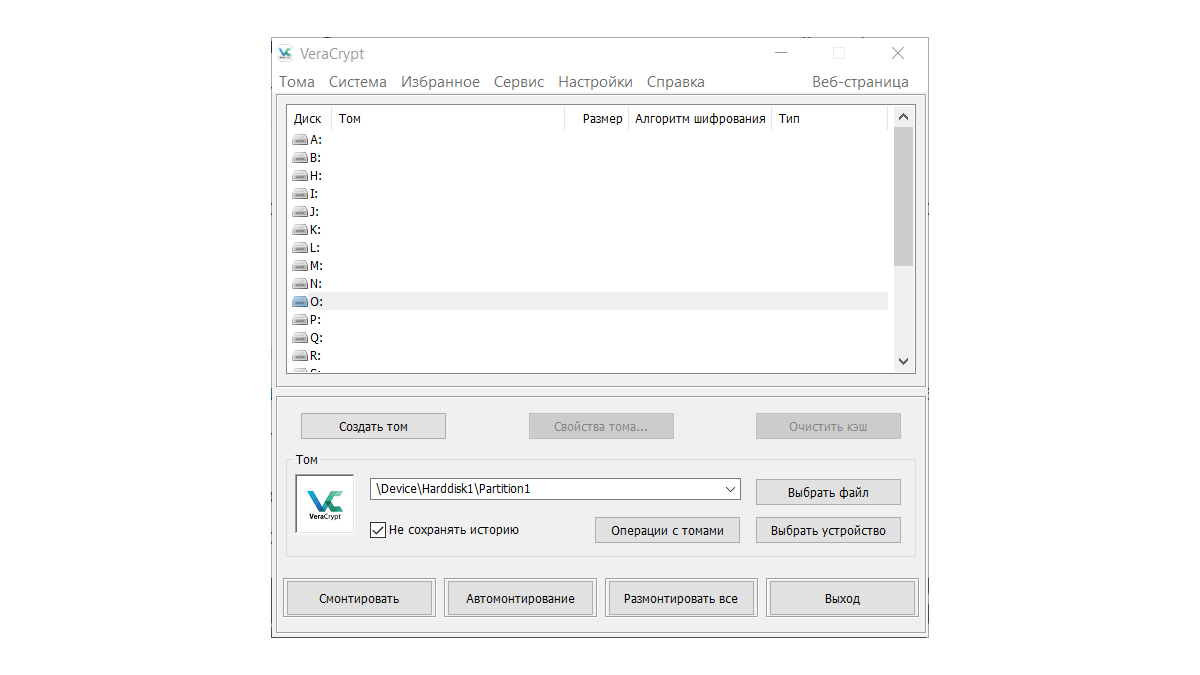 Средство шифрования VeraCrypt