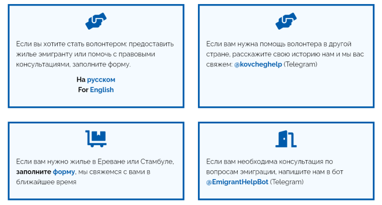 Скриншот: antiwarcommittee.info