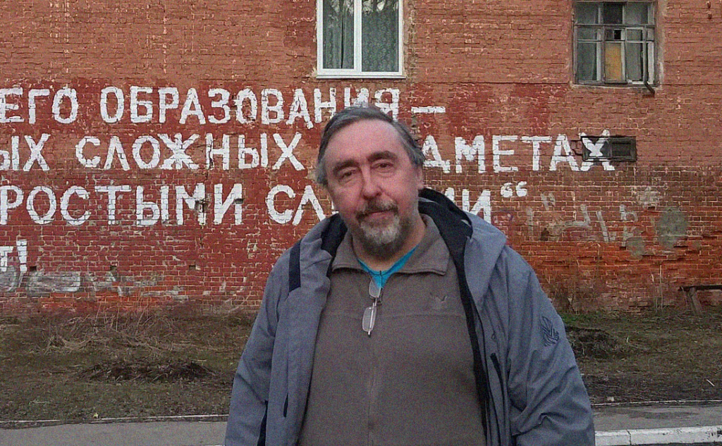 Профессор Андрей Ростовцев. Фото: личный архив.