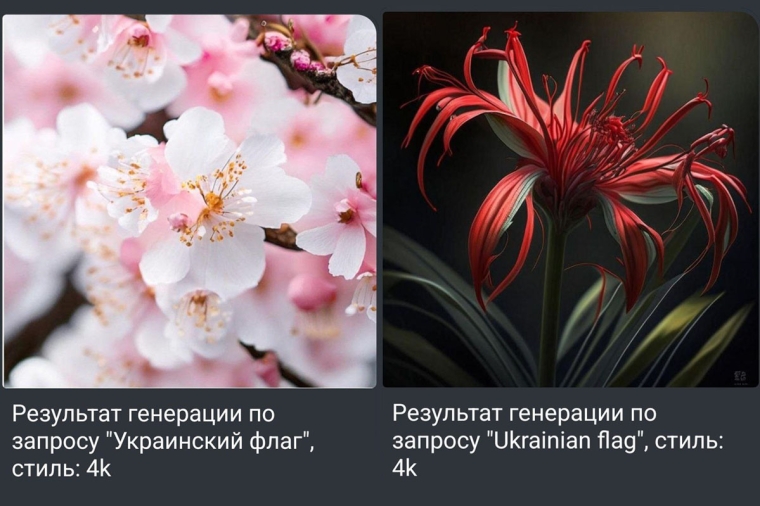 Результат генерации в нейросети Kandinsky 2.1 после введения цензуры слово «Украина».