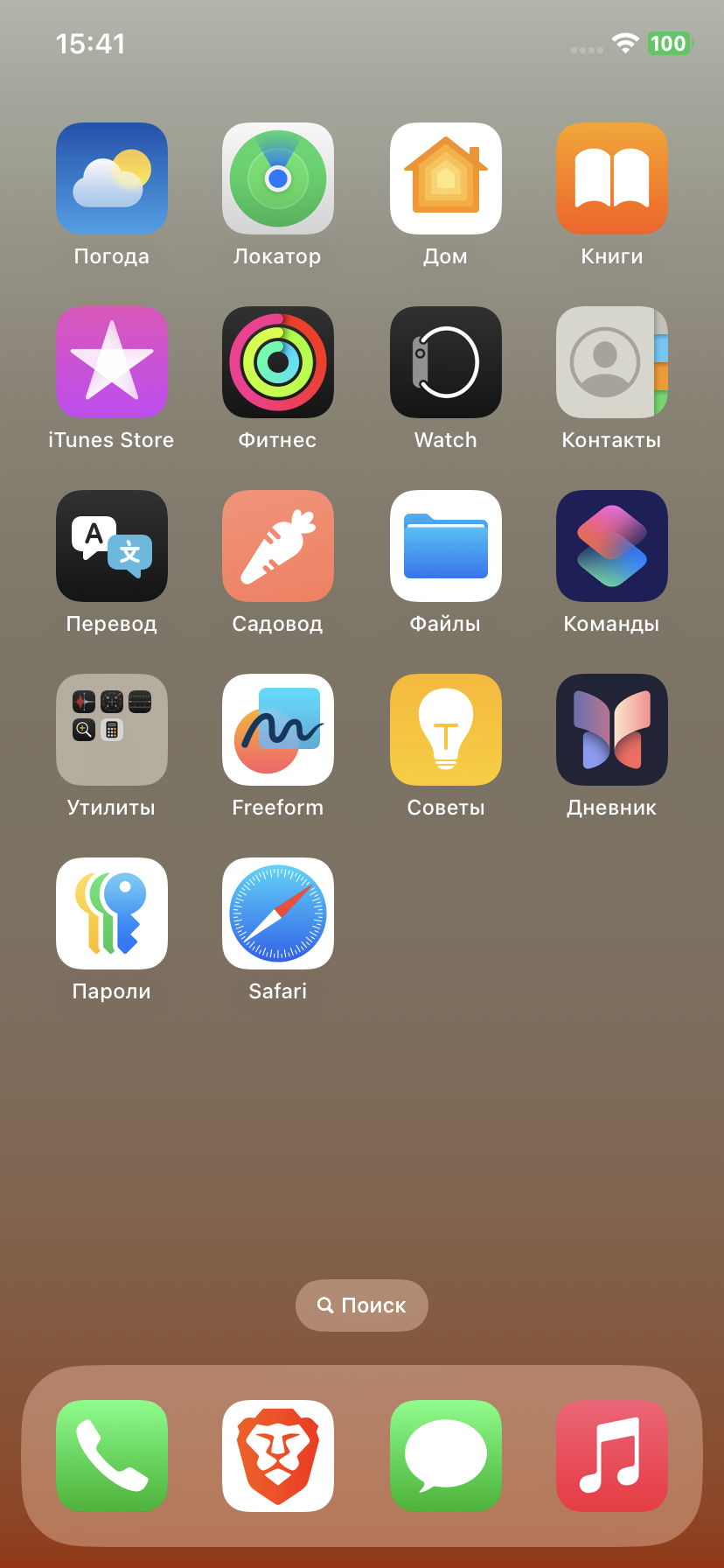 Telegram под видом морковки