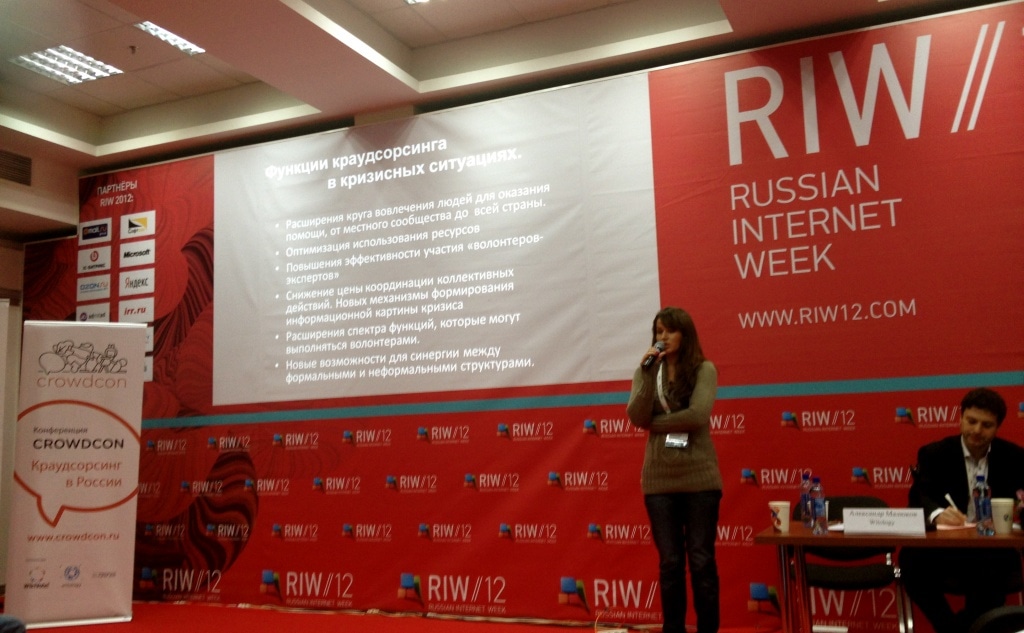 Анастасия Черепанова рассказывает о первых гражданских краудсорсинговых проектах