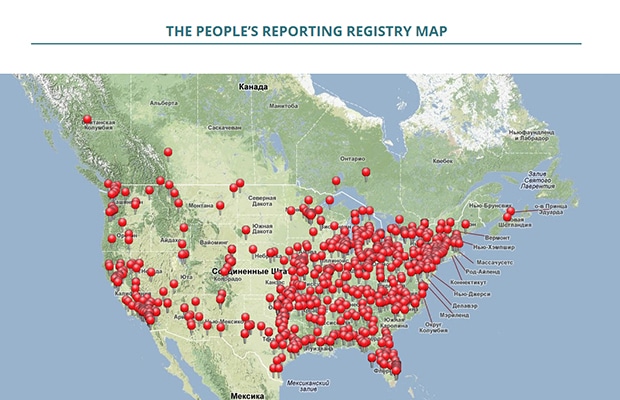 Фрагмент карты Google Map Эрин Брокович