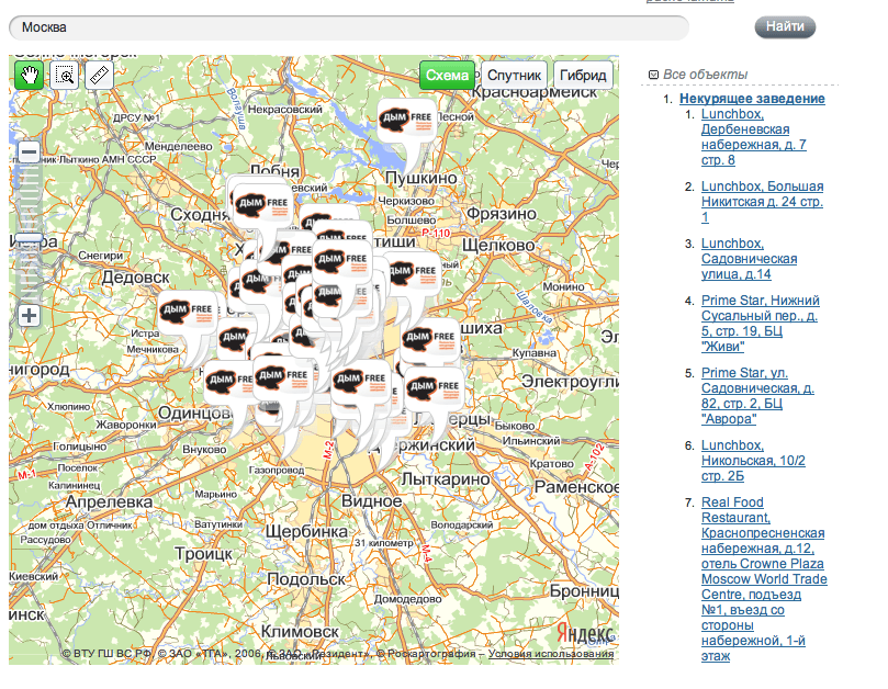«Некурящая» карта России. Фрагмент портала Клуб никотиновой зависимости «31 мая»